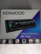 Kenwood KDC-164UG