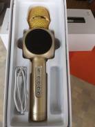 Продам беспроводной микрофон-караоке Magic Karaoke Buetooth E103!