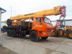 Ивановец КС-45717К-3Р. Автокран, 3 000 куб. см., 25 000 кг., 31,00 м.