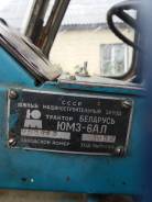 ЮМЗ 6АЛ. Продам трактор ЮМЗ. Под заказ