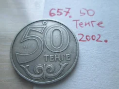 657 . ��������� . 50 ����� 2002 � . . ����