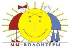 Волонтер. Евангелическо-Лютеранская Церковь Св.Павла. Улица Пушкинская 14