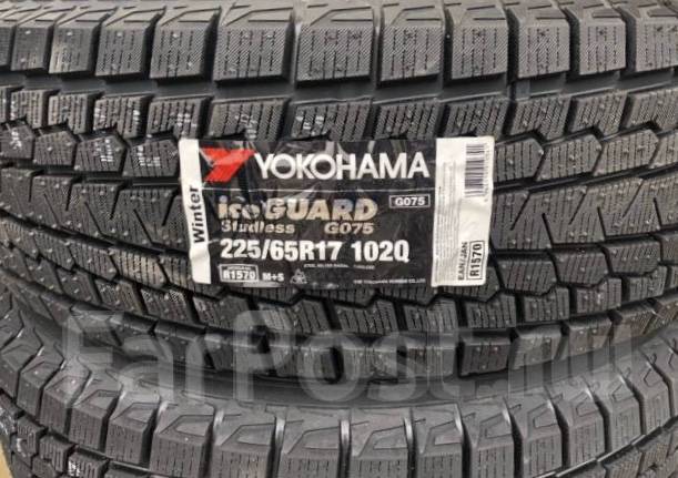 Yokohama g075. Yokohama Ice Guard g075 225/65r17. Yokohama 225/65r17 102q g075. Yokohama g075 225/65 r17. Yokohama Ice Guard SUV g075 225/65 r17 102q.