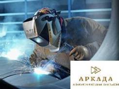 Сварщик. ООО МК Аркада. Улица Электрозаводская 33 стр. 1