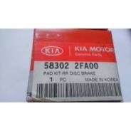 Колодки тормозные. Hyundai: Accent, Elantra, Tiburon, Avante, Coupe Kia Cerato, LD, YD Kia Spectra Двигатели: G4EA, G4EB, G4ECG, G4EDG, G4EK, D4EA, G4...