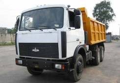 МАЗ 5516X5. Новый самосвал МАЗ 5516Х5 Евро4 19тонн 15,4 м3 Лизинг, кредит рассрочка, 14 850 куб. см., 19 000 кг., 6x4