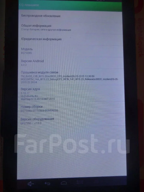 BQ BQ-7008G Clarion ����