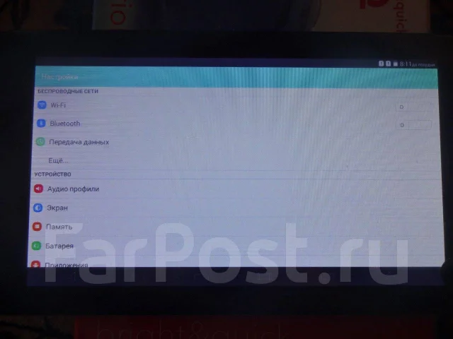BQ BQ-7008G Clarion ����