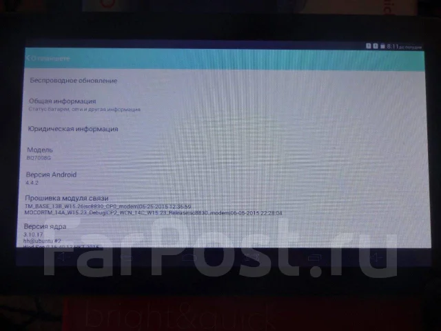 BQ BQ-7008G Clarion ����