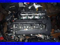 Двигатель в сборе. Hyundai: ix35, Matrix, i40, Getz, i20, i30, Accent, Grand Starex, Avante, HD, Grand Santa Fe, Porter, Santa Fe, Elantra, Santa Fe C...