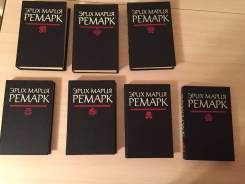 Продам книги Э. М. Ремарк