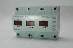 Реле напряжения vp 3f40a