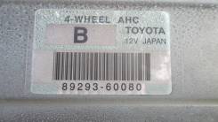Блок управления подвеской. Lexus LX450d, URJ201 Lexus LX460, URJ201 Lexus LX570, URJ201, URJ201W Двигатель 3URFE