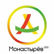 Мерчендайзер. ООО "Холдинг Монастырев и Ко". Т.ц.Славянский