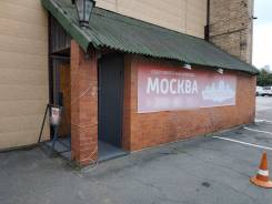 Сауна на Первой Речке от 300 рублей