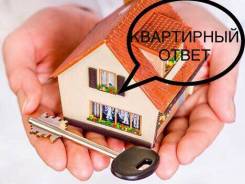 Качественный и выгодный ремонт квартир.