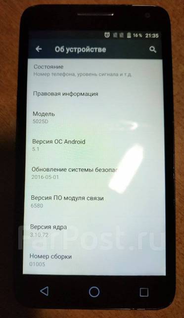 Alcatel POP 3 5.5 5025D. /, , 3G, Dual-SIM 
