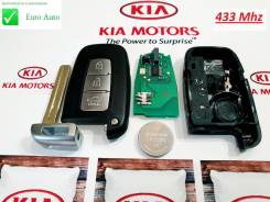 Ключ зажигания, смарт-ключ. Kia: Optima, K5, Mohave, Rio, Sorento, Cerato, Sportage, Soul