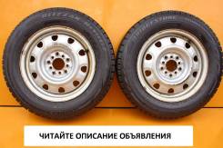 Штамповка. 6.0x15", 5x100.00, 5x114.30, ЦО 67,1 мм.