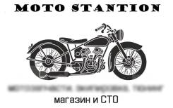 Ремонт мотоциклов и мопедов
