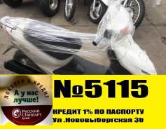 Honda Dio AF56. 49 куб. см., исправен, птс, без пробега