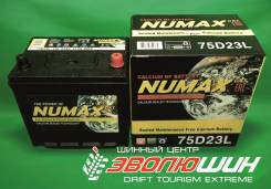 Numax. 65 А.ч., Обратная (левое), производство Корея