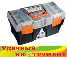 Ящики для инструментов.