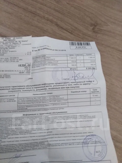 Samsung Galaxy J1. �/�, ������ ����