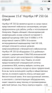 HP 250 G6. ��� 4 ��, ���� 500���, WiFi, Bluetooth