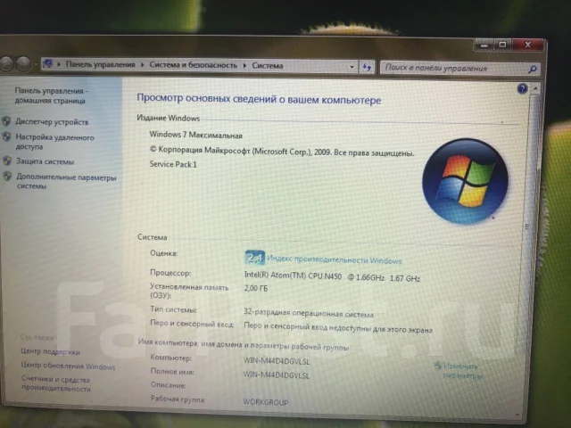 DNS Mini. 11.6", 1,6����, ��� 2048 ��, ���� 250���, WiFi: 1 ����