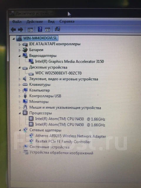 DNS Mini. 11.6", 1,6����, ��� 2048 ��, ���� 250���, WiFi: 1 ����