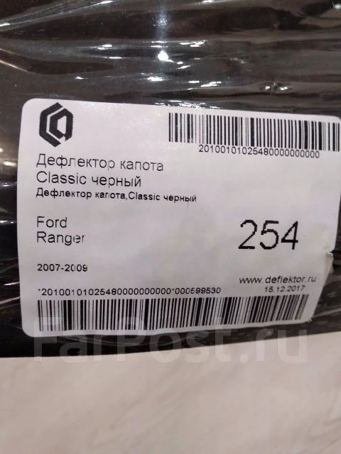 ��������� ������ Ford Ranger