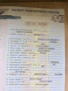 Прицеп самосвальный МЗСА817711. Г/п: 750 кг.