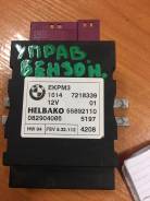 Блок управления. BMW 5-Series, E61, F10, F11, E60 Двигатели: M57D25TU, N55B30, N54B25, N53B25UL, M57D30TU2, N57D30, N43B20OL, N53B30, M54B25, N63B44...