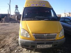 ГАЗ ГАЗель. Газель ГАЗ 3234.15, 15 мест