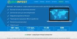 Скрипт букса Buxinvest
