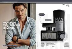 Парфюмерный набор Avon Man (мужской), AVON во Владивостоке Наборы парфюмерные.