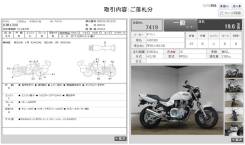 Yamaha XJR 1300. 1 300 куб. см., исправен, птс, с пробегом