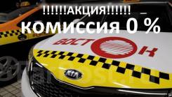 Водитель такси. Улица Дзержинского 2/1