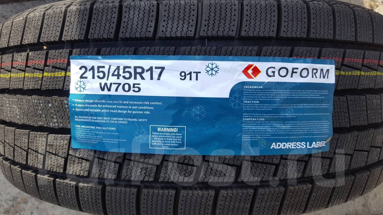 215 45 r17 зимняя. Goform w705 215/45 r17. Goform w705. Автошина Goform w705 (зима), 1 950. 215/45r17 зима foman w705.