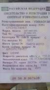 ЗИЛ 131. Продаётся зил555, 5 000 кг., 4x2