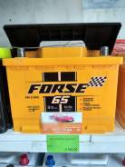 Forse. 65 А.ч., Обратная (левое), производство Россия