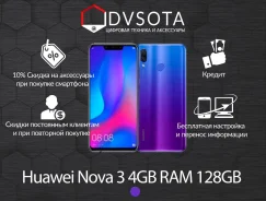 Huawei Nova 3. �����, 128 ��, ����������, 3G, 4G LTE, Dual-SIM. ��� �����