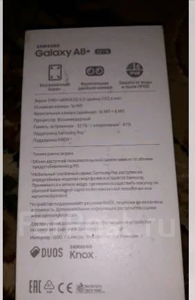 Samsung Galaxy A8+. ����� ����