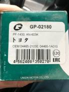 Колодки тормозные. Toyota: Allex, WiLL VS, Corolla Axio, Scion, Corolla Fielder, Corolla, Corolla Runx, Mark X Scion tC, ANT10 Двигатели: 2ZZGE, 1ZZFE...