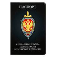 Обложки для паспортов.