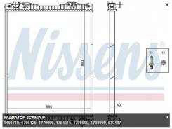 Радиатор охлаждения двигателя. Scania R Scania P