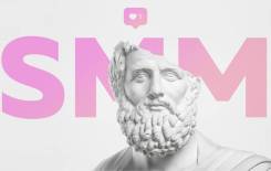 SMM продвижение! Инстаграм во Владивостоке