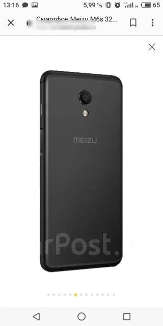 Meizu M6s. �/�, ������, 4G LTE ����