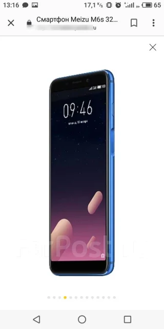Meizu M6s. �/�, ������, 4G LTE ����